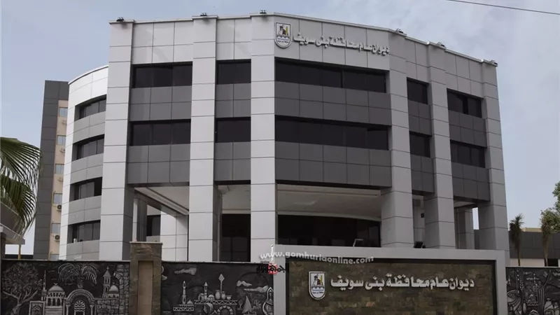 بدء تتنظيم دخول المواطنين للمصالح والجهات الحكومية ببنى سويف