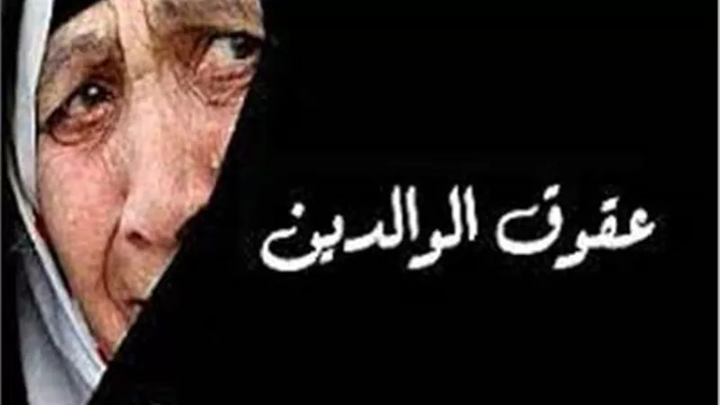آفة