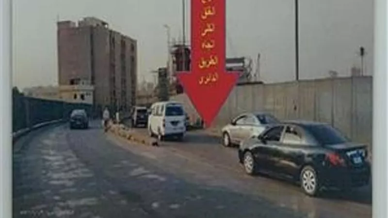 محافظة الجيزة ... إستمرار الغلق الكلى لوصله محور صفط اللبن لمدة ١٠ ايام