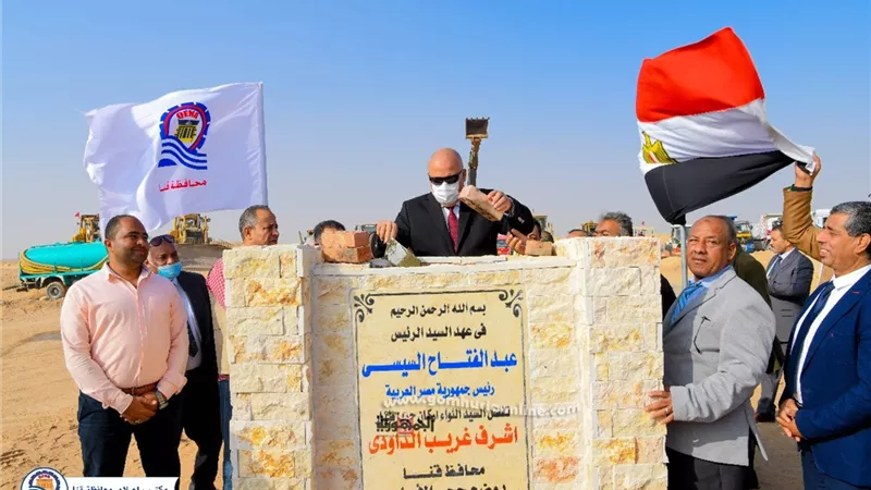 بعد ٢٠ عاما من التعثر .. محافظ قنا يضع حجر الأساس لبدء العمل بمدينة الأمل