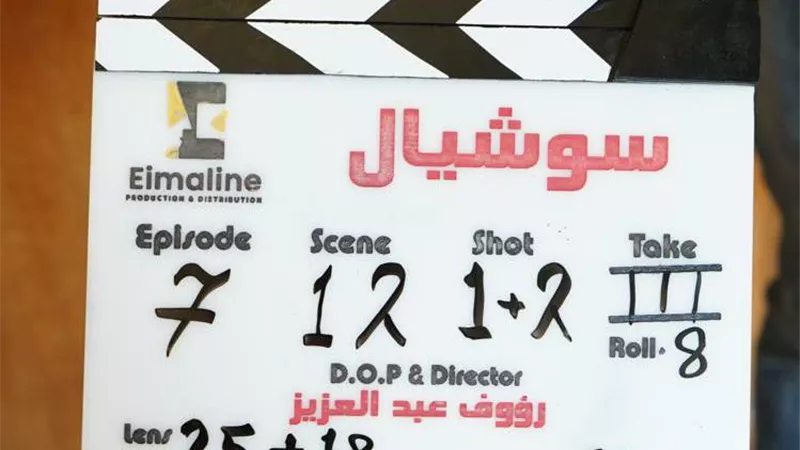 القائمة الكاملة لأبطال مسلسل 