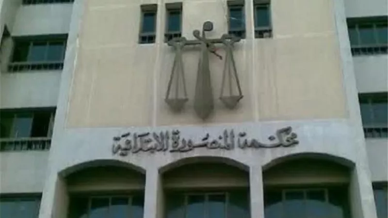 وزير العدل يصدر قرارًا بإنشاء محكمة جزئية ببني عبيد