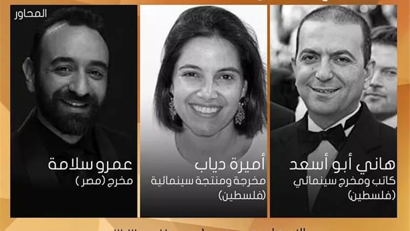 اليوم.. عقد جلسة حوارية عن 
