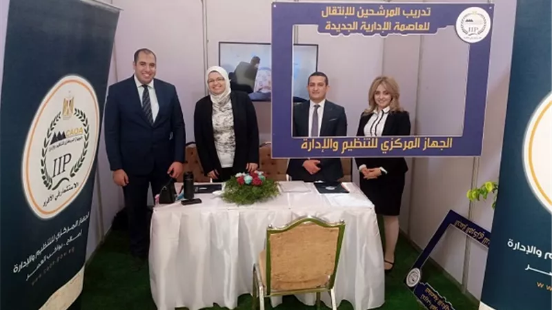التنظيم والادارة يشهد اقبالاً من راغبى التدريب فى ملتقى توظيف كلية الاقتصاد والعلوم السياسية