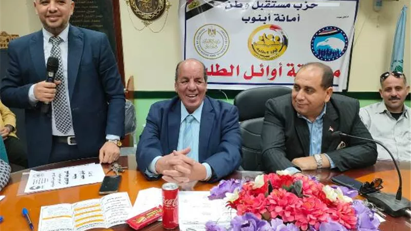 مستقبل وطن ابنوب يرسم خريطة مسابقة أوائل الطلبة بالمركز