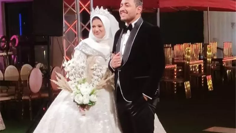 مبروك الزفاف