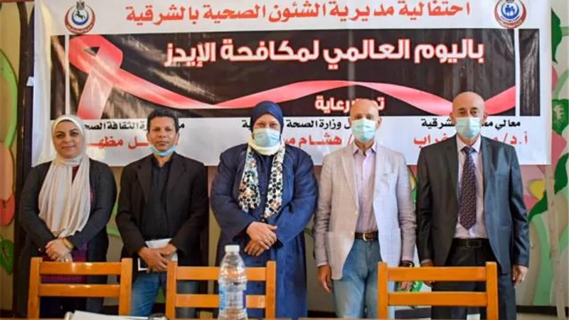 وكيل وزارة الصحة يشهد إحتفالية اليوم العالمي لمكافحة الإيدز