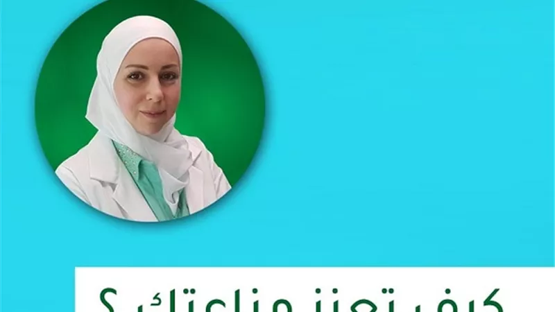 نصائح مهمة لتقوية مناعة طفلك من متحور كورونا الجديد