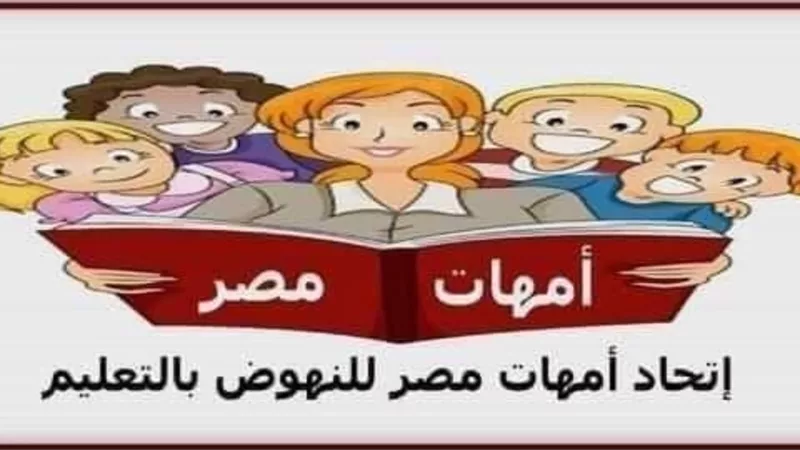 مؤسس 