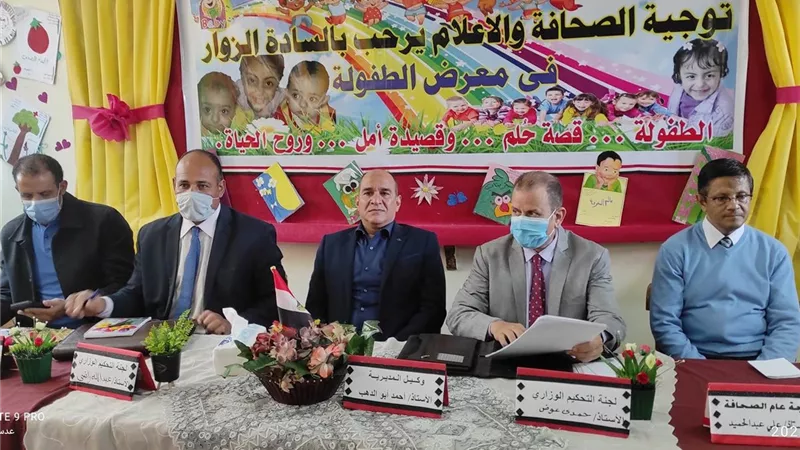 وكيل تعليم الإسماعيلية يفتتح معرض صحافة الطفل للعام2021..صور