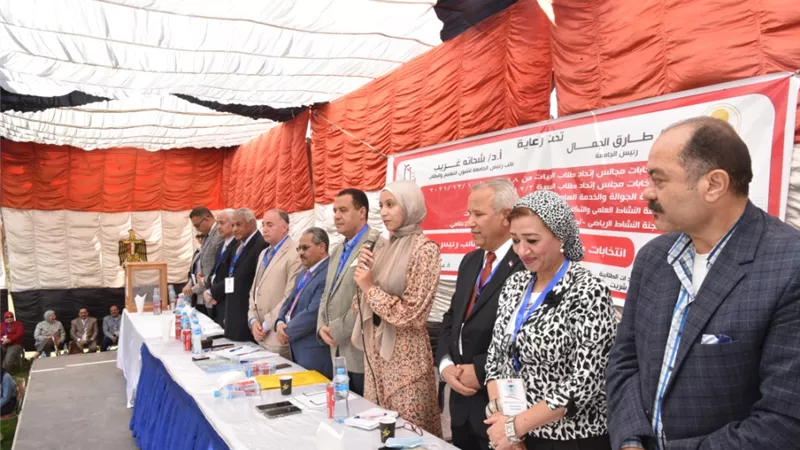 جامعة أسيوط تُعلن فوز 