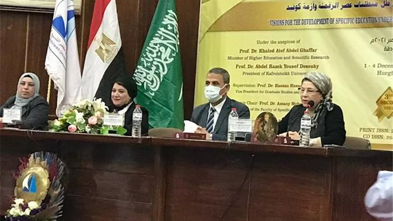 إنطلاق المؤتمر العلمي الدولي الثالث 