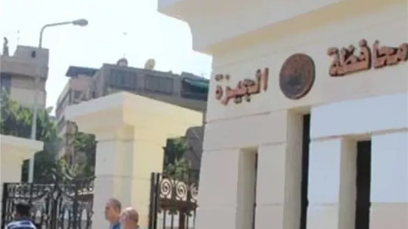 محافظة الجيزة: غلق جزئي لشارع التحرير وتقاطعه مع شارع النور وميدان الجلاء بالإتجاهين لمدة يومان