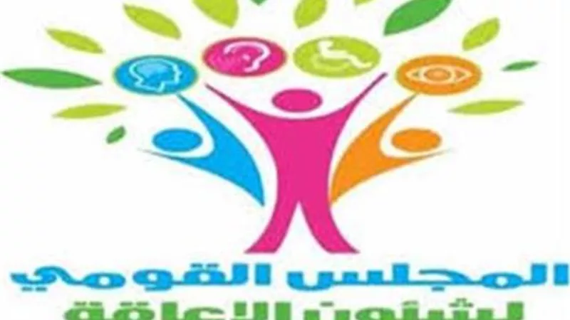 القومي للإعاقة: اليوم العالمي للأشخاص ذوي الإعاقة فرصة للتأكيد على حقوقهم