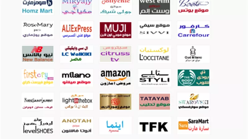 كود خصم سيتروس 2022 و كود خصم وست الم 2022 السعودية