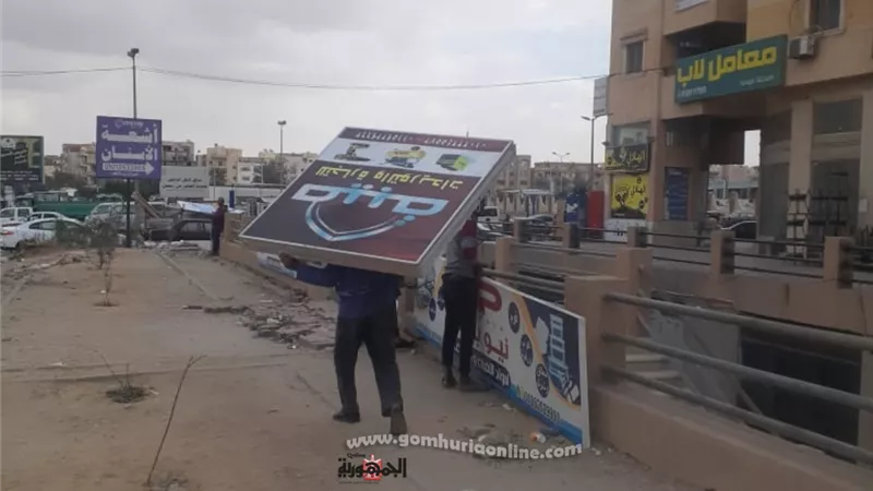 جهاز العاشر من رمضان ينظم حملات مستمرة لازالة الإعلانات المخالفة ويعيد ضبط المنظومة