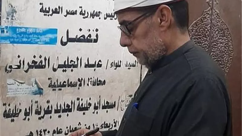 أوقاف الإسماعيلية تكثف حملات التفتيش على المساجد و الإدارات ..صور