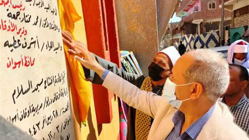 إفتتاح مسجدين في دراو وإدفو بأسوان ..صور