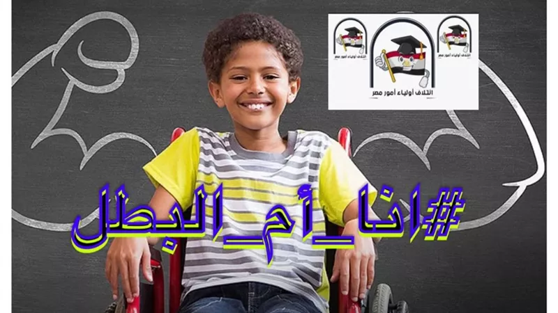 إطلاق مبادرة 