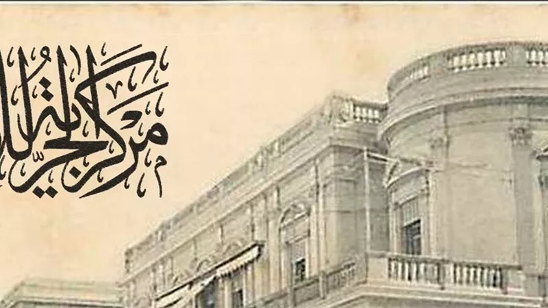 التنمية الثقافية يعلن عن جائزة أحمد مبارك في عيون الوطن