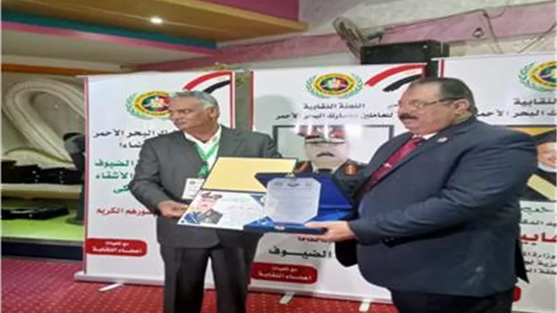 اللجنة النقابية للعاملين بجمارك البحر الأحمر تكرم رئيس مدينة سفاجا وعدد من العاملين