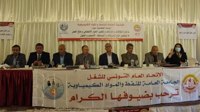 تنسيق عمالى 