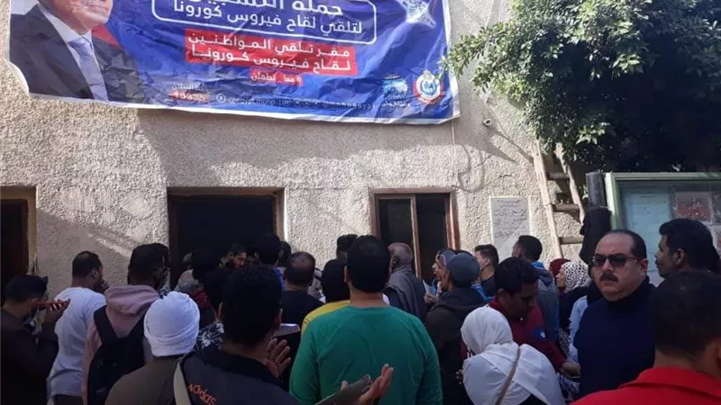 حزب مستقبل وطن بروض الفرج يتابع سير العمل لتلقي لقاح كورونا