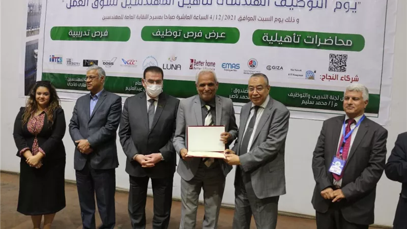 أمين عام المهندسين: فعاليات التدريب المستمرة من أجل إعداد المهندس لسوق العمل