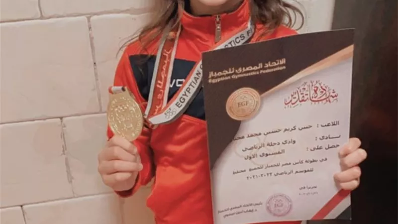 ال عثمان اوائل الجمهورية في الجمباز