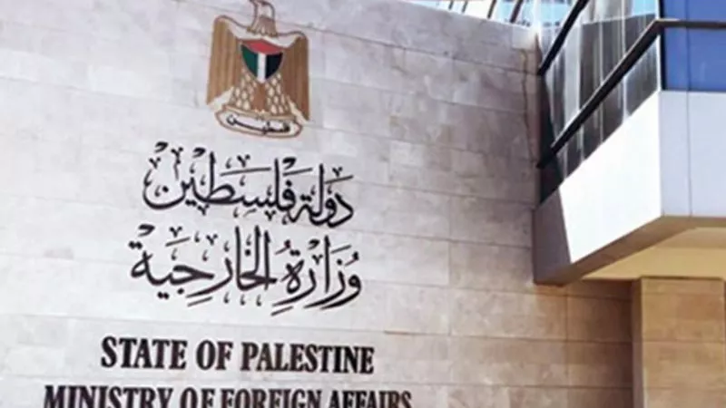 الخارجية الفلسطينية تدين جريمة الإعدام الميداني في باب العامود وتطالب الجنائية الدولية بالتحقيق