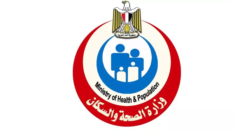 وزارتا الصحة والهجرة تطلقان مبادرة لمشاركة الأطباء المصريين بالخارج في مشروع 