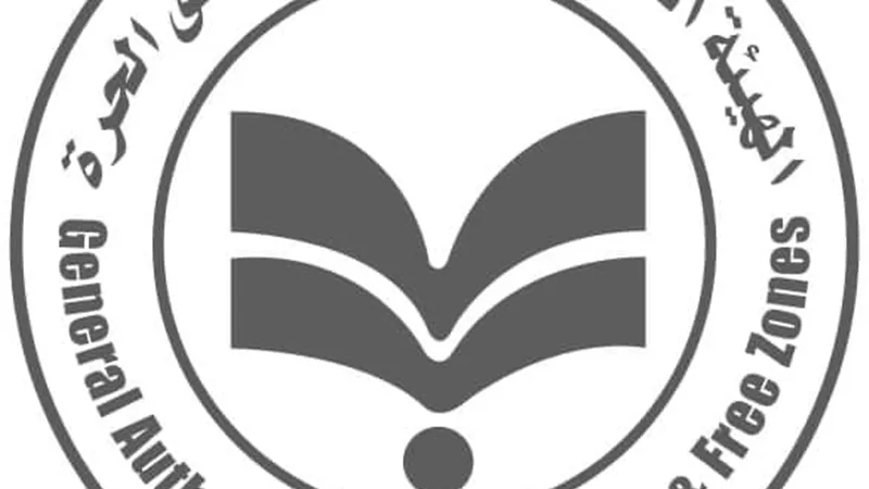 رئيس هيئة الاستثمار ووفد مصري من رجال الأعمال والمستثمرين يزور تنزانيا