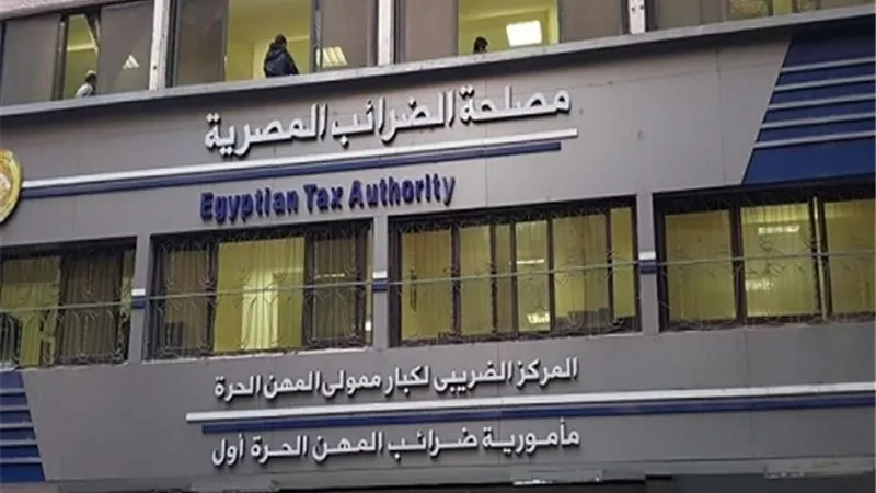 الضرائب: إحالة ٣ محاسبين ومراجعين للنيابة