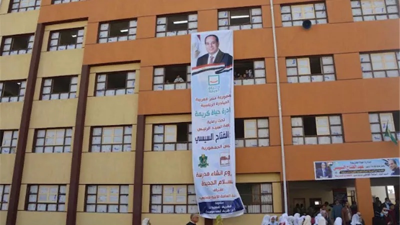 إنهاء جميع أعمال مشروعات المرحلة الأولى لـ المبادرة الرئاسية 