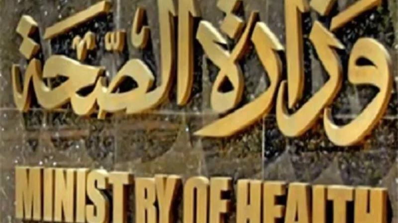 الصحة: تحديث خطة مكافحة مرض نقص المناعة لتتماشى مع الاستراتيجية العالمية