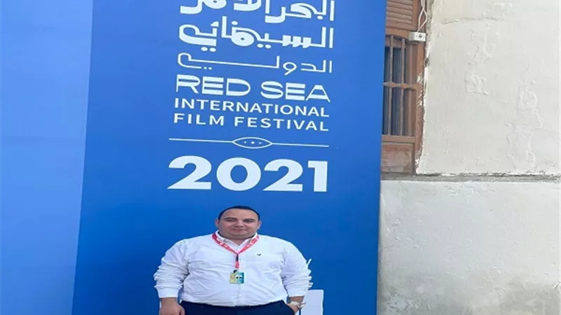 «المصريين الأحرار» يشارك مهرجان البحر الأحمر السينمائي بالمملكة العربية السعودية