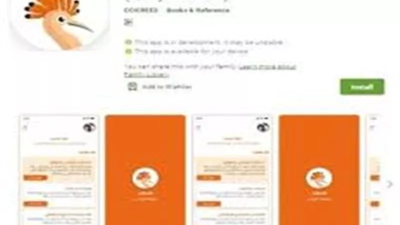 حكومة تشاركية لاورقية .. الاتصالات : الانتهاء من أرشفة مستندات وزارة الزراعة قريبا