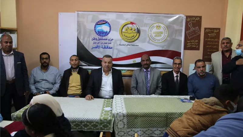 بحضور العماري .. انطلاق مسابقة اوائل الطلبة بمدارس الأقصر
