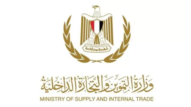التموين: ضخ يومي لــ 32 سلعة لمنافذ صرفها على بطاقة الدعم