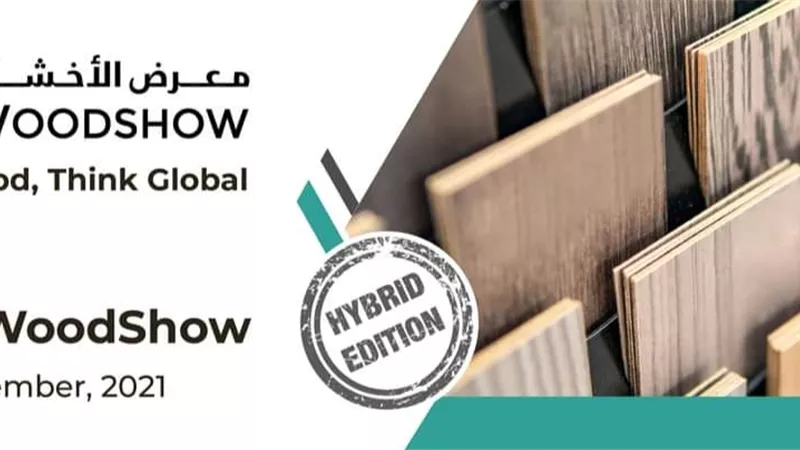 افتتاح معرض القاهرة الدولي للأخشاب «Cairo wood show».. الخميس المقبل