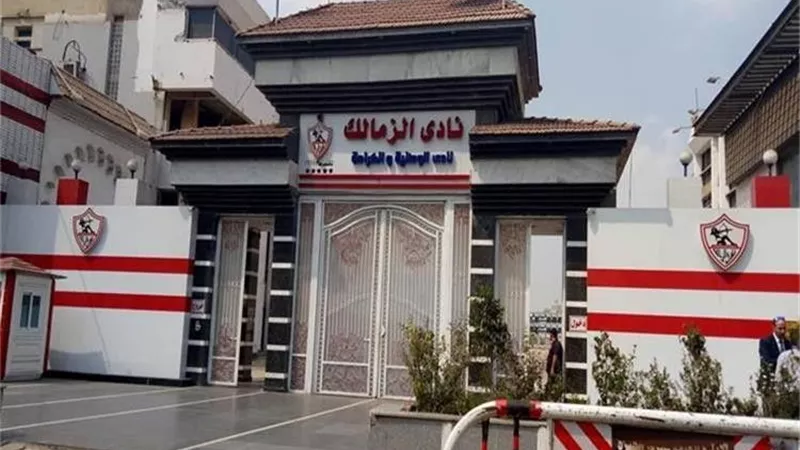 وزارة الشباب والرياضة تخطر الزمالك بفتح باب الترشح خلال ساعات