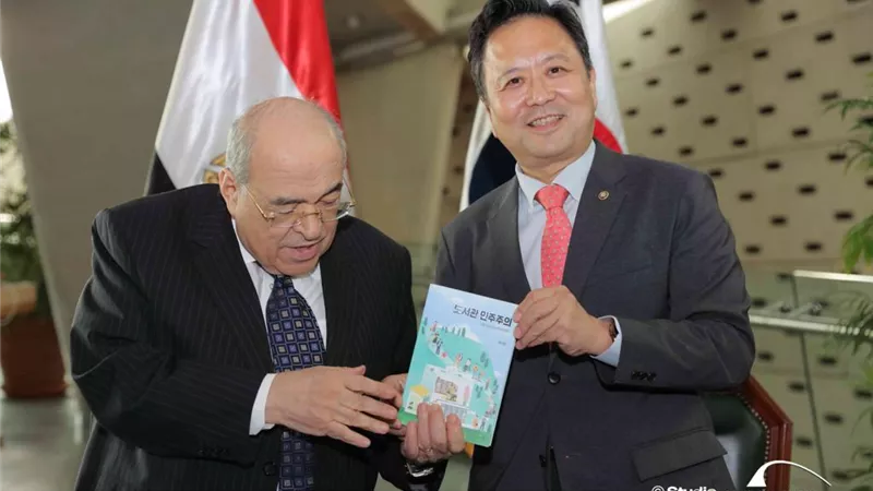 تعاون بين مكتبة الإسكندرية والمكتبة الوطنية الكورية