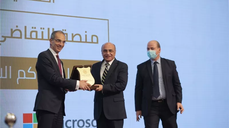 وزارتا العدل والاتصالات وتكنولوجيا المعلومات تطلقان منصة التقاضي الإلكتروني أمام المحاكم الاقتصادية