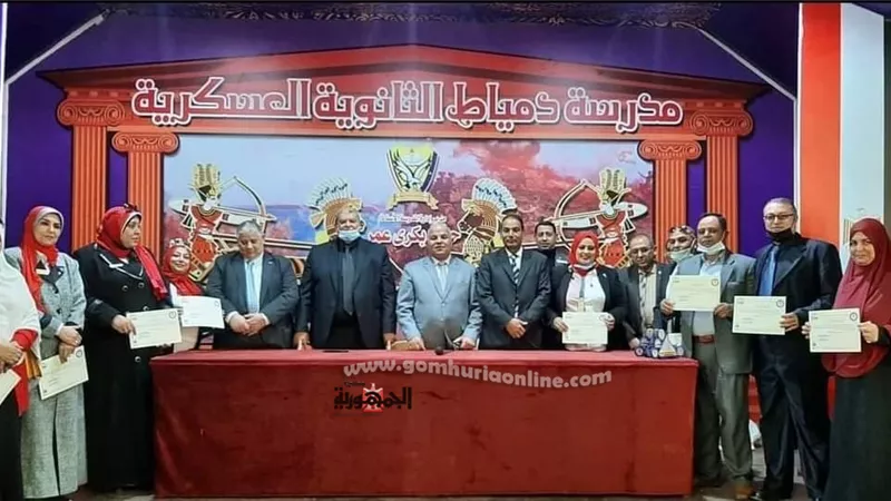 وكيل تعليم دمياط يسلم مديري المدارس الحاصلين علي إعتماد الجودة دروع التميز وشهادات التقدير