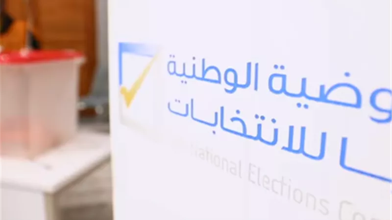 اقتحام مقر مفوضية الانتخابات الليبية