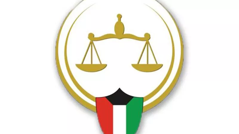 القضاء الكويتي يأمر بحبس 4 متهمين في قضية تمويل حزب الله