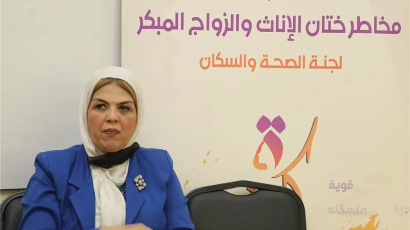 القومى للمرأة يعقد ندوة حول مخاطر ختان الإناث والزواج المبكر