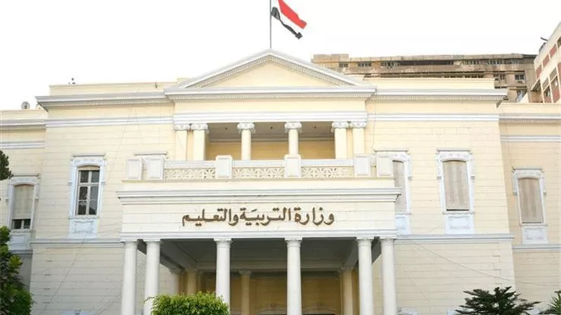 رسمياً.. التعليم تعتمد جدول امتحانات نصف العام لرابعة ابتدائي