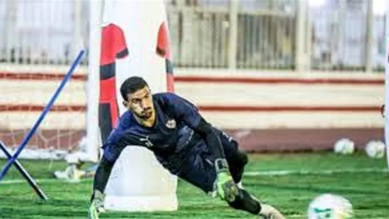 مران الزمالك.. تدريبات قوية للحراس الأربعة