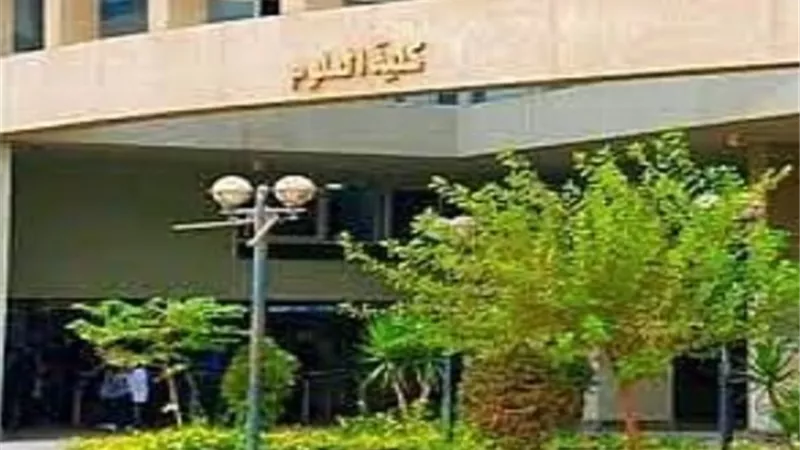 كلية العلوم فى جامعة حلوان تنظم مبادرة لـ